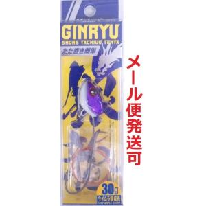 メジャークラフト ショア太刀魚テンヤ 銀龍 30g 2 パープルグロー 217727