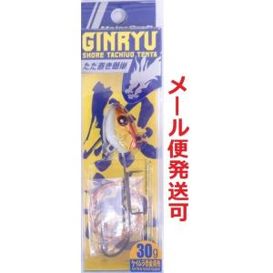 メジャークラフト ショア太刀魚テンヤ 銀龍 30g 3 レッドゴールドグロー 217734