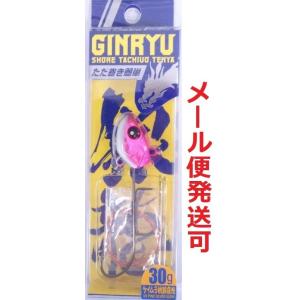 メジャークラフト ショア太刀魚テンヤ 銀龍 30g 4 UVピンクシルバーグロー 217741