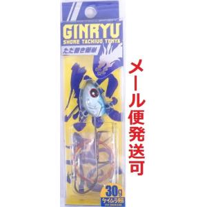 メジャークラフト ショア太刀魚テンヤ 銀龍 30g 5 UVイワシ 217758