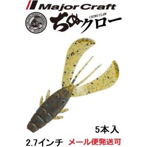 DRT フィッシュアロー VT-JACK210⑤ フィッシュアロー x DRT VT