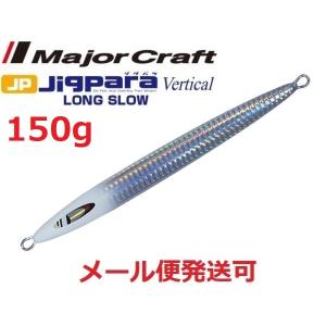 Major Craft（メジャークラフト） 三代目 クロステージ キャスティング