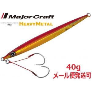 Major Craft（メジャークラフト） クロスライドジグ ヘビーメタル 40g
