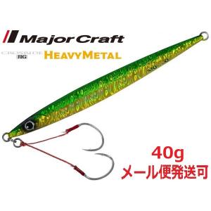 Major Craft（メジャークラフト） クロスライドジグ ヘビーメタル 40g
