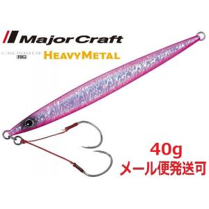 Major Craft（メジャークラフト） クロスライドジグ ヘビーメタル 40g