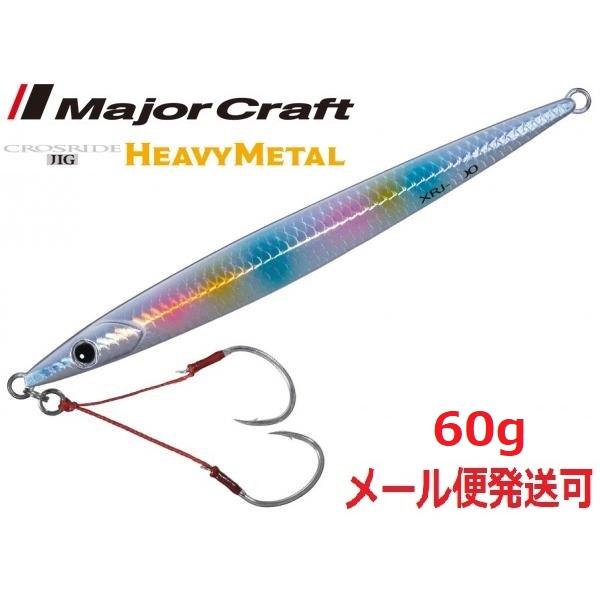 メジャークラフト クロスライドジグ ヘビーメタル 60g 11 コットンキャンディ(ケイムラ) 21...