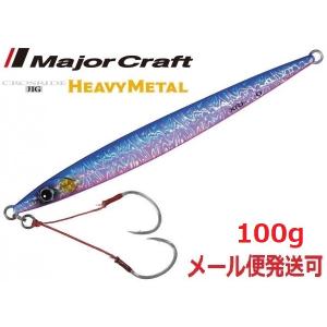 クロスライド　メジャークラフト Major Craft（メジャークラフト） クロスライドジグ ヘビーメタル 60g