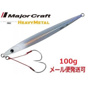 ジグパラロング　100g 4本 Major Craft（メジャークラフト） ジグ ジグパラ バーチカル ロング