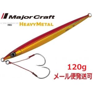 Major Craft（メジャークラフト） クロスライドジグ ヘビーメタル 80g