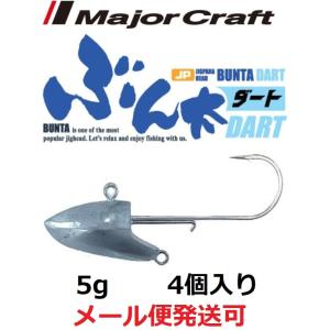 Major Craft（メジャークラフト） ロックライバー マジックシャッド