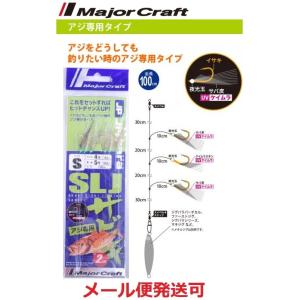 メジャークラフト ジグパラ SLJ サビキ アジ専用タイプ S 223988｜f-eldo