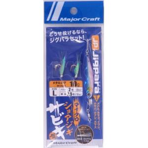 メジャークラフト ジグパラマイクロ ショアジギ サビキ ジグセット L 224404