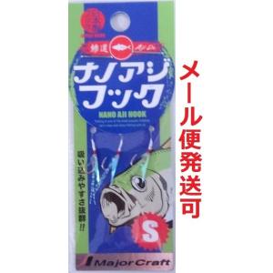 メジャークラフト ナノアジ フック アシスト S 224596 得