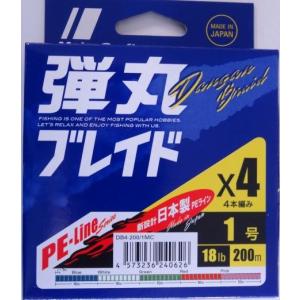 YGK よつあみ ウルトラ2ダイニーマ 100m単位(連結) 1.5号 9.0kg 000156