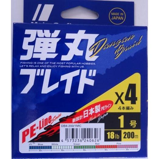 メジャークラフト 弾丸ブレイドX4 マルチカラー 1号 18lb 200m 240626 メール便可