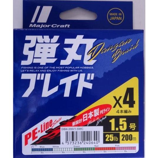 メジャークラフト 弾丸ブレイドX4 マルチカラー 1.5号 25lb 200m 240640 メール...