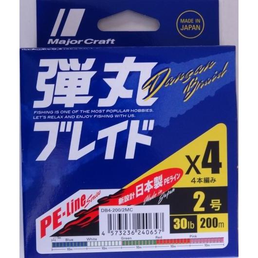 メジャークラフト 弾丸ブレイドX4 マルチカラー 2号 30lb 200m 240657 メール便可