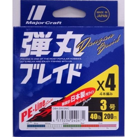 メジャークラフト 弾丸ブレイドX4 マルチカラー 3号 40lb 200m 240671 メール便可