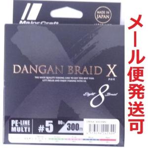YGK よつあみ ウルトラ2ダイニーマ 100m単位(連結) 1.5号 9.0kg 000156
