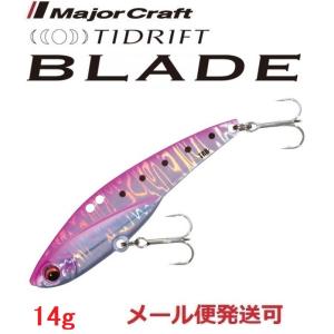 2026年5月】鉄板バイブ（Major Craft／バイブレーションルアー）の