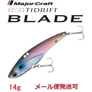 2026年5月】鉄板バイブ（Major Craft／バイブレーションルアー）の