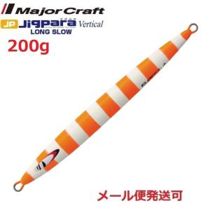 フック・シンカー・オモリ ゼスタ Wクロウ スローチューン