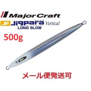 2026年5月】鯵道5g 682m（Major Craft）のおすすめ人気ランキング