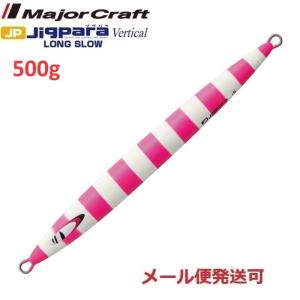 Major Craft（メジャークラフト） ジグパラ バーチカル LS 400g JPVLS