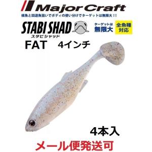 2026年6月】鯵道5g 682m（Major Craft）のおすすめ人気ランキング