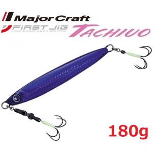 Major Craft（メジャークラフト） ファーストジグ タチウオ 180g 45