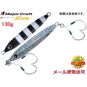 DAIWA（ダイワ） 19 ヴァデル J60HS・Y スピニング / ジギングロッド