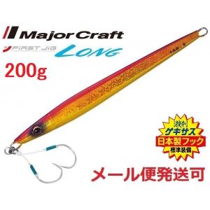 Major Craft（メジャークラフト） ジグパラ バーチカル ロング 200g 07