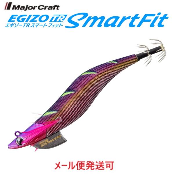 メジャークラフト エギゾー TR スマートフィット 3.5号 30g 3 レッドパープル 33233...