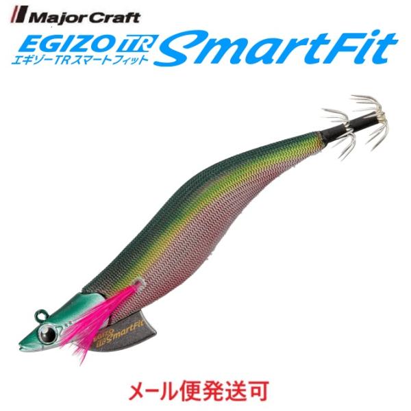 メジャークラフト エギゾー TR スマートフィット 3.5号 30g 4 レッドグリーン 33234...