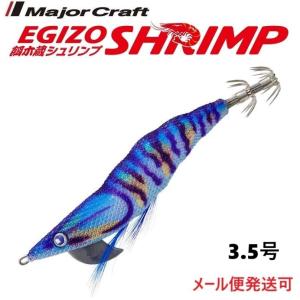 Major Craft（メジャークラフト） 餌木蔵 シュリンプ 3.5号 7 クリア