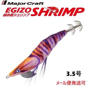 Major Craft（メジャークラフト） 餌木蔵 シュリンプ 3号 10 レッド