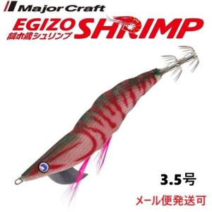Major Craft（メジャークラフト） 餌木蔵 シュリンプ 3.5号 1 夜光