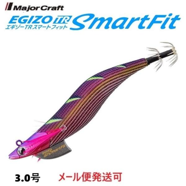 メジャークラフト エギゾー TR スマートフィット 3.0号 23g 3 レッドパープル 33574...