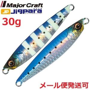 Megabass（メガバス） ルアー KAGELOU MD(カゲロウMD) 125F (SP-C