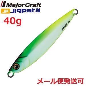 シマノ（SHIMANO） ワールドシャウラ BG 1954R-3/S471L 未使用 磯