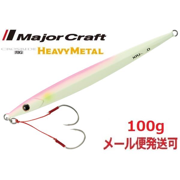 メジャークラフト クロスライドジグ ヘビーメタル 100g 12 ピンクグロー 340609 XRJ...