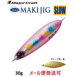 SOULS モグラッパー150mm 75g : NorthCastヤフー店 - 通販 - Yahoo