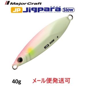 ハドルストン ハドルトラウト 8インチ ROF-5 背針タイプ ＃ファントム