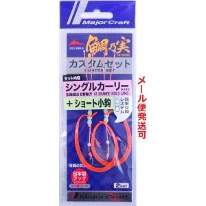 メジャークラフト タイラバ 鯛乃実 げんこつカブラ : 4Speed Online