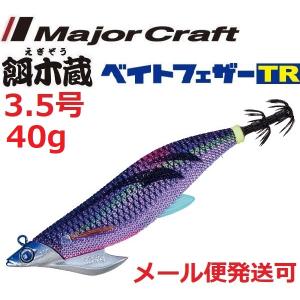 2026年1月】ティップランエギ（アウトドア、釣り、旅行用品）（エギ号