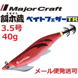 2025年12月】エギセット（Major Craft／エギ、餌木）のおすすめ人気
