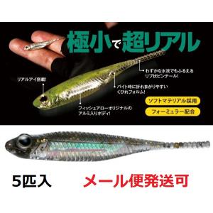 Fish Arrow（フィッシュアロー） フラッシュJ 1インチ SW 102