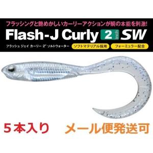 HIDEUP（ハイドアップ） コイケ13mm＆17mm入り！ハイドアップ人気