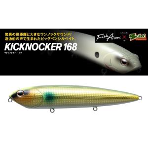 ima FLAMING DART フレイミングダート : TIPSヤフーショッピング店
