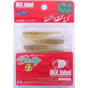 ルアー インクスレーベル(INX.label) Baity 稚魚 シャッド ベイティ